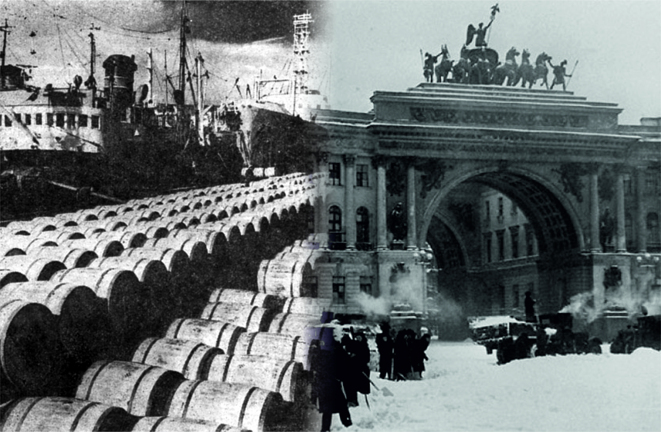 Война и после (1941-1975) Война и после (1941-1975)