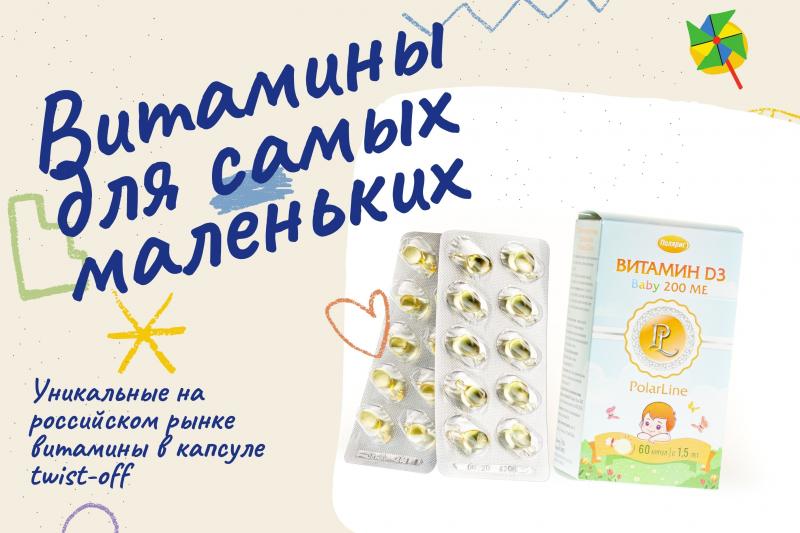 Новейшие технологии для самых маленьких