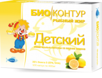 Baby fish oil with lemon flavor  BN Biocontur