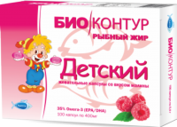 Baby fish oil with raspberry flavor BN Biocontur