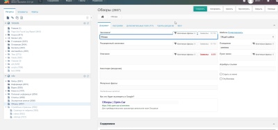 Омега-3 35% с боярышником и витамином Е