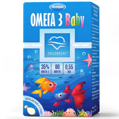 "Полиен" Омега-3 Baby
