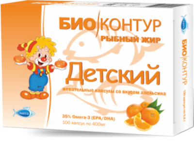 Baby fish oil with orange flavor BN Biocontur