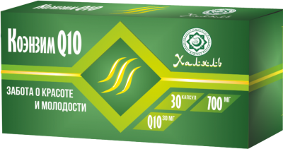 Coenzyme Q10  BN PolarLine Halal