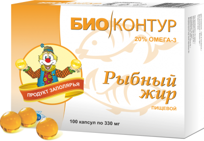 Fish oil food grade  BN Biocontur