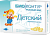Baby fish oil BN Biocontur