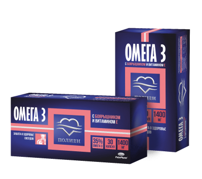 Омега-3 35% с боярышником и витамином Е