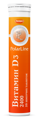 Витамин Д3 2400 МЕ (со вкусом апельсина) 